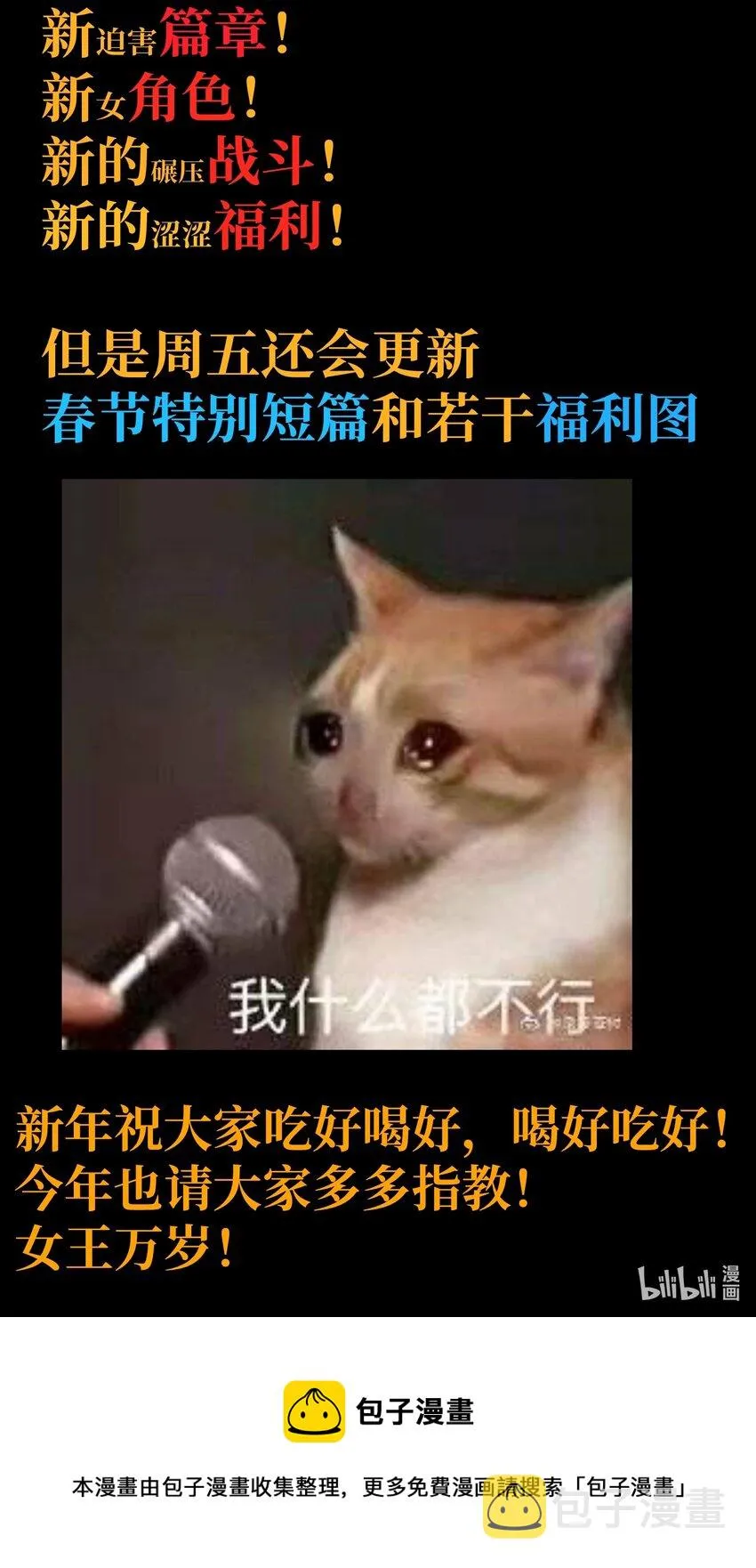 029 升龙94