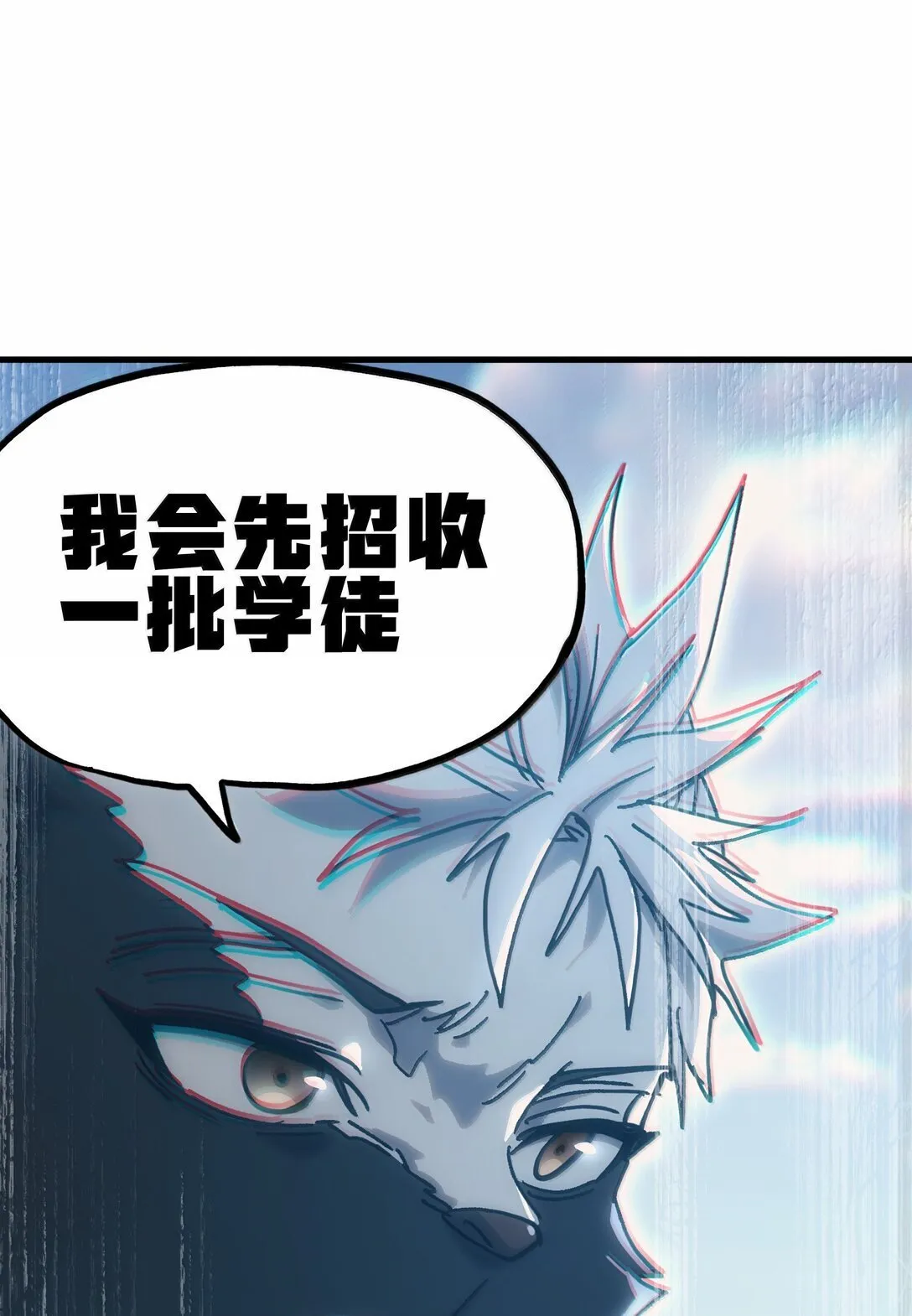 151 【新特典】贡金88