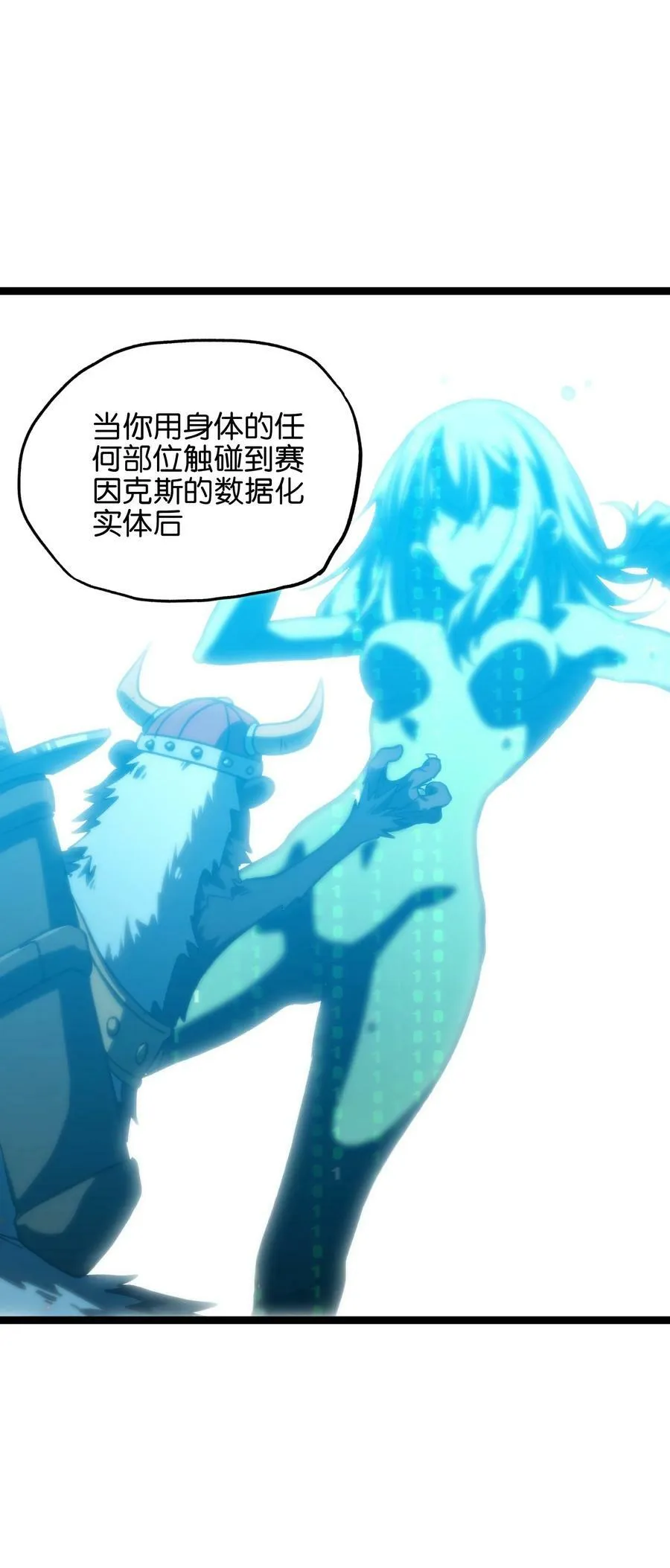 83 老爸来了32