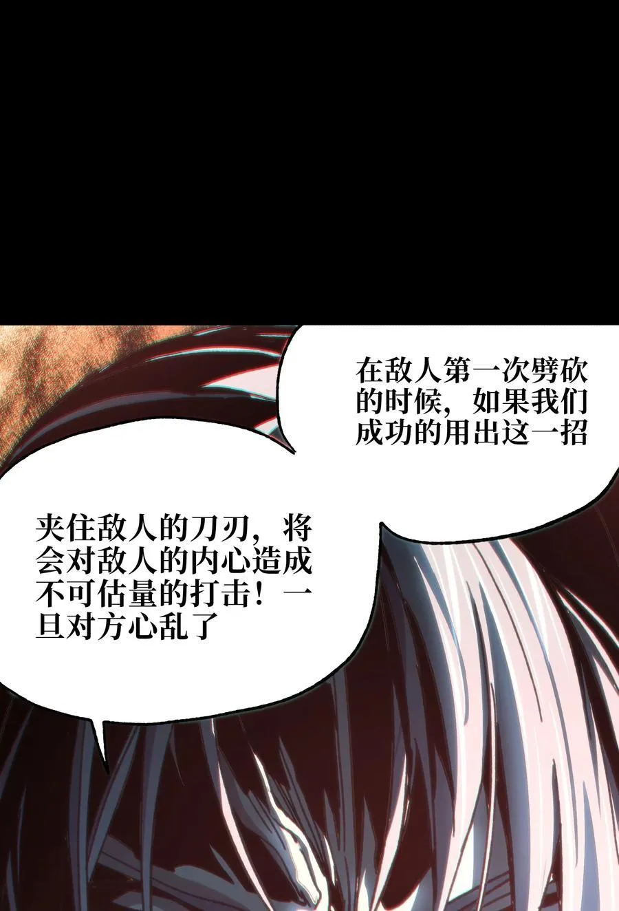 112 确实有点不实用49