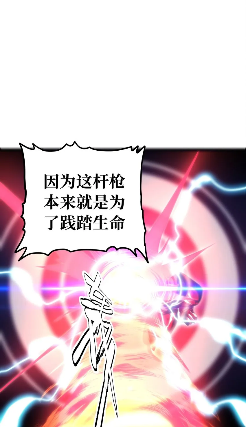 69 恶 堕77