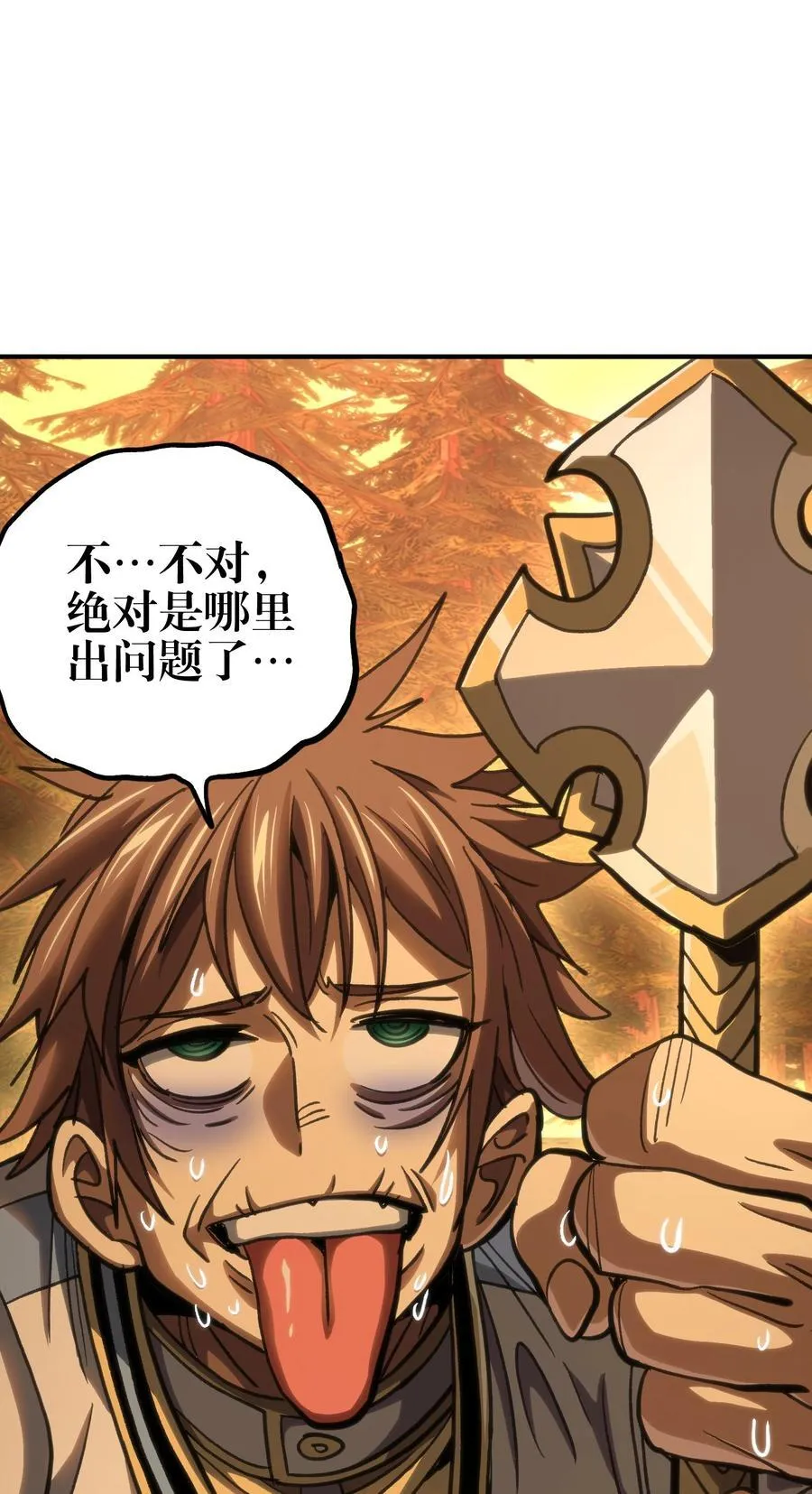98 希尔薇28