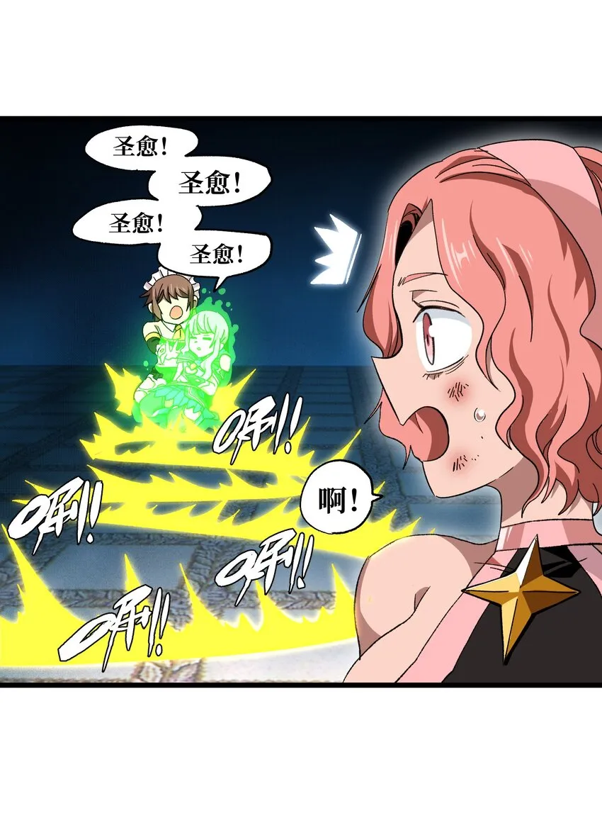 028 奶量无敌11
