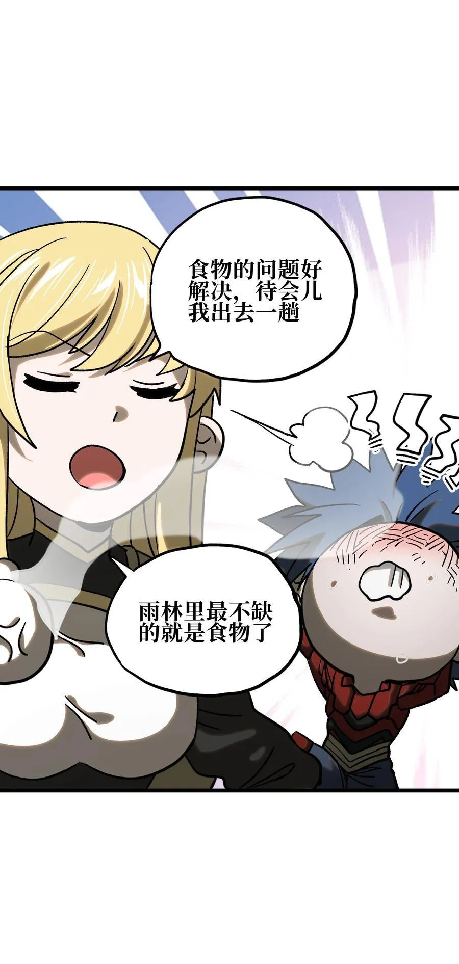 126 老婆叫我13
