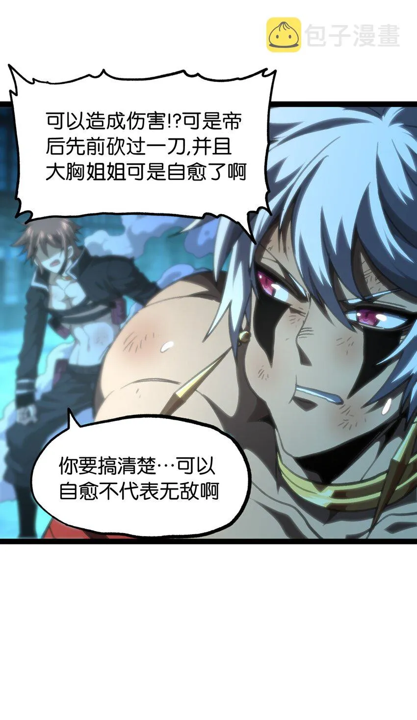 67 打个广告54