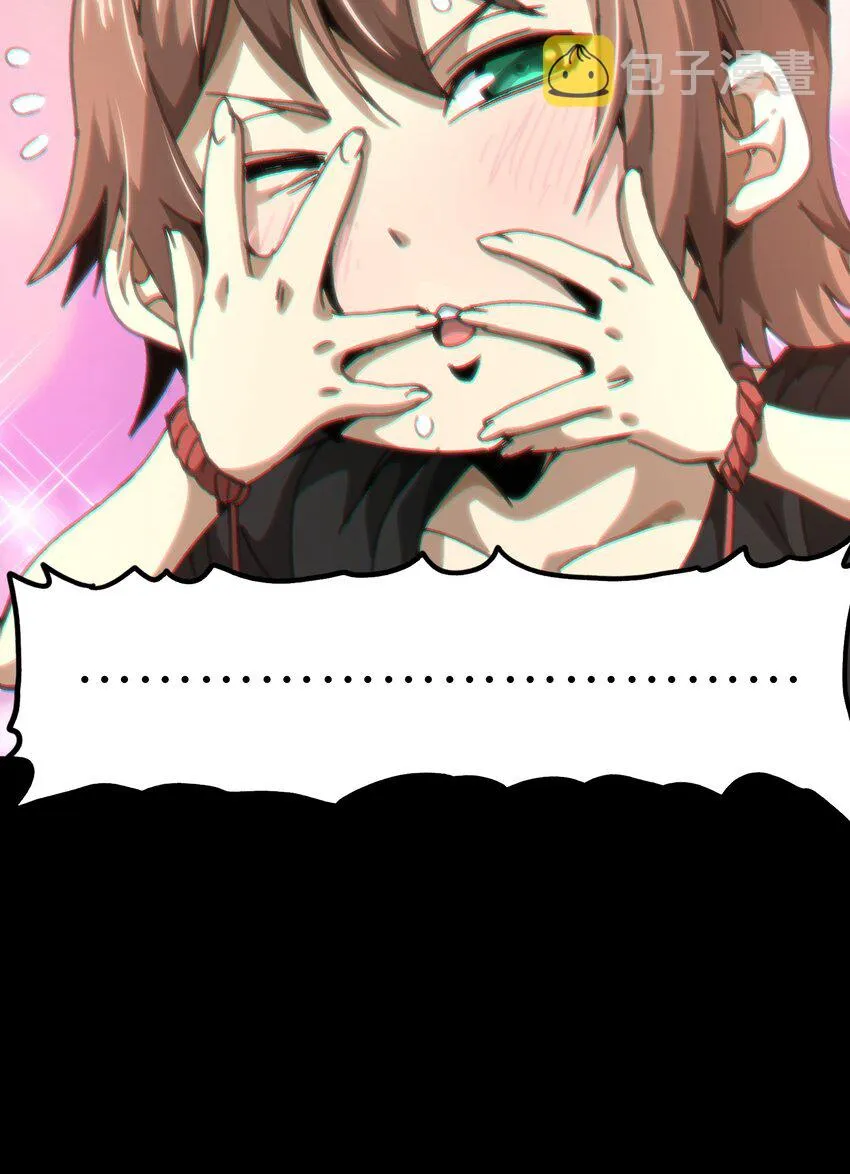 68 黑瞳43