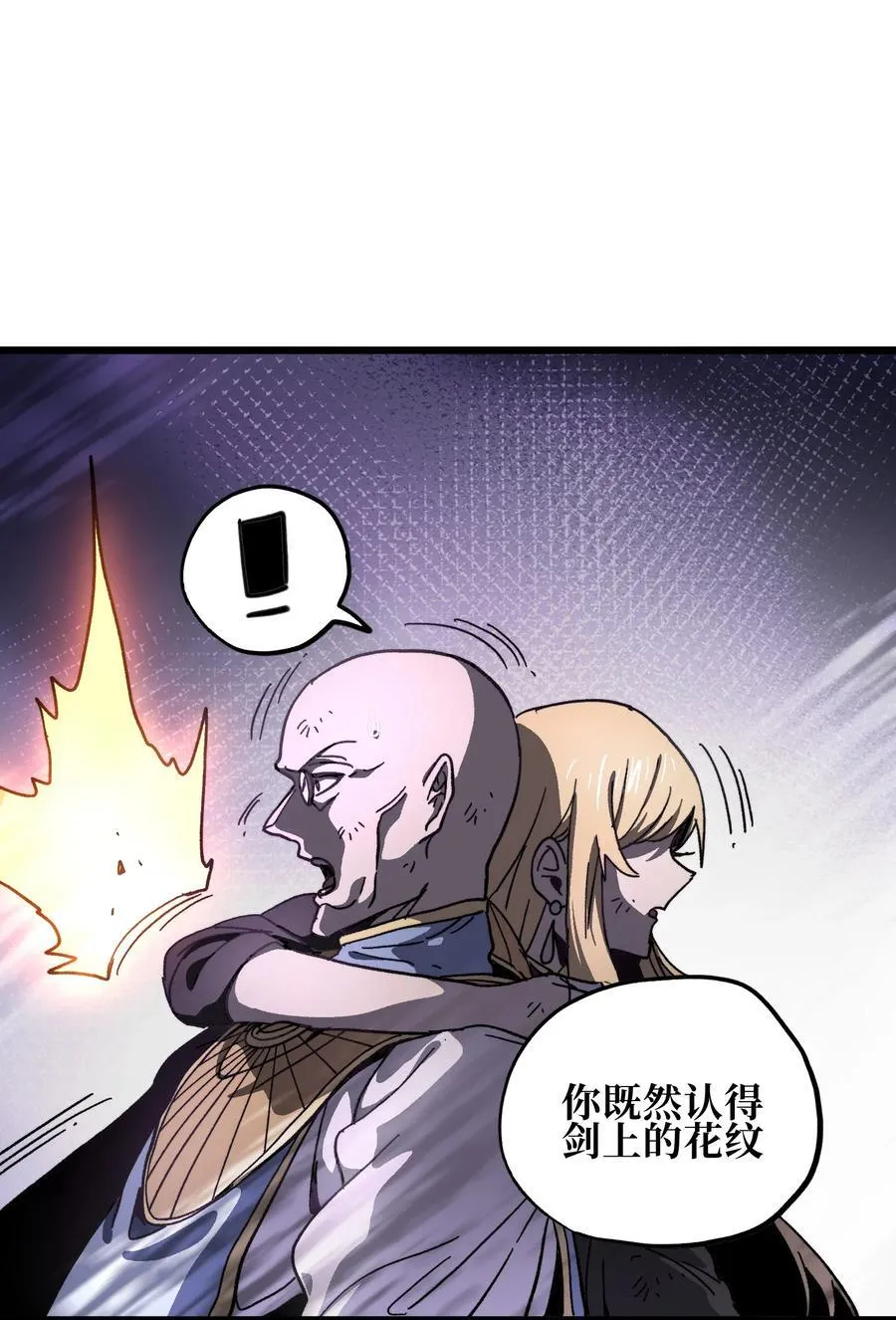 132 进攻的狼烟14