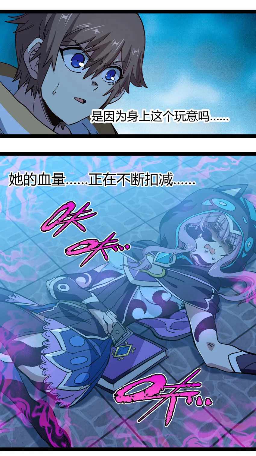 019 死亡凋零36