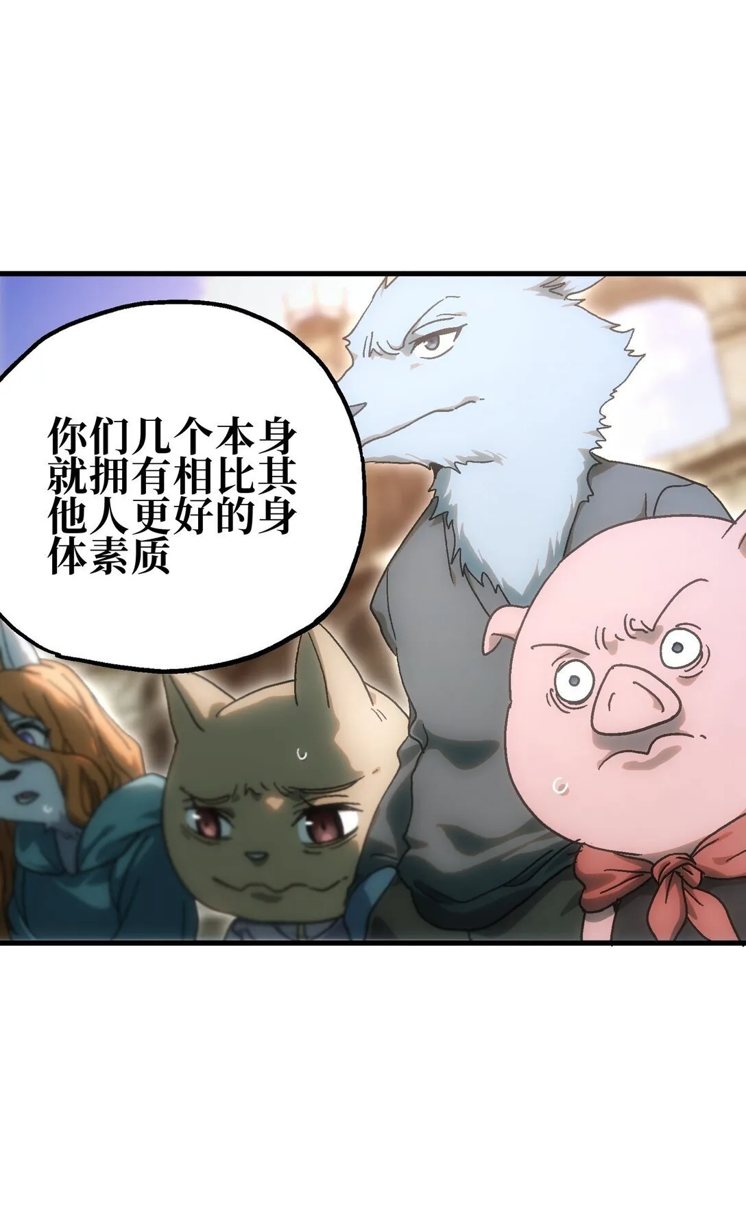 152 精灵族长老16