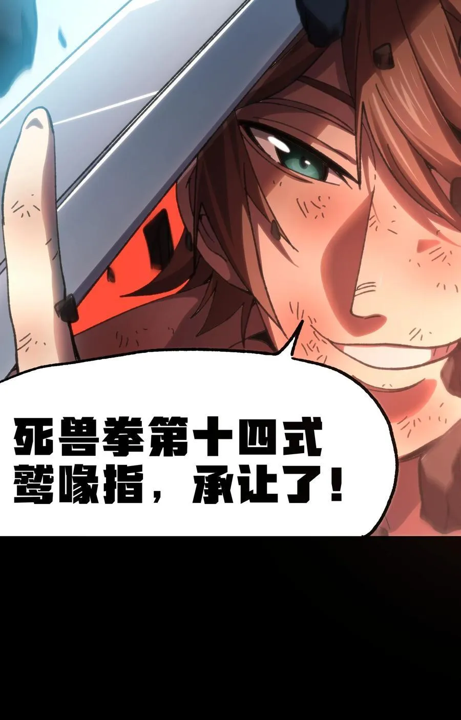 112 确实有点不实用7