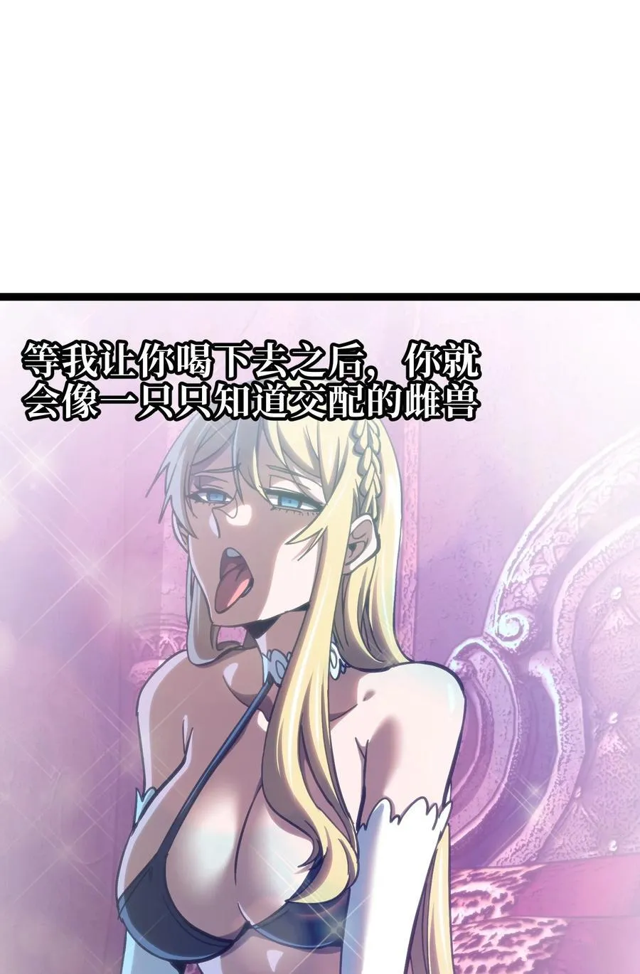105 全是牙!_35