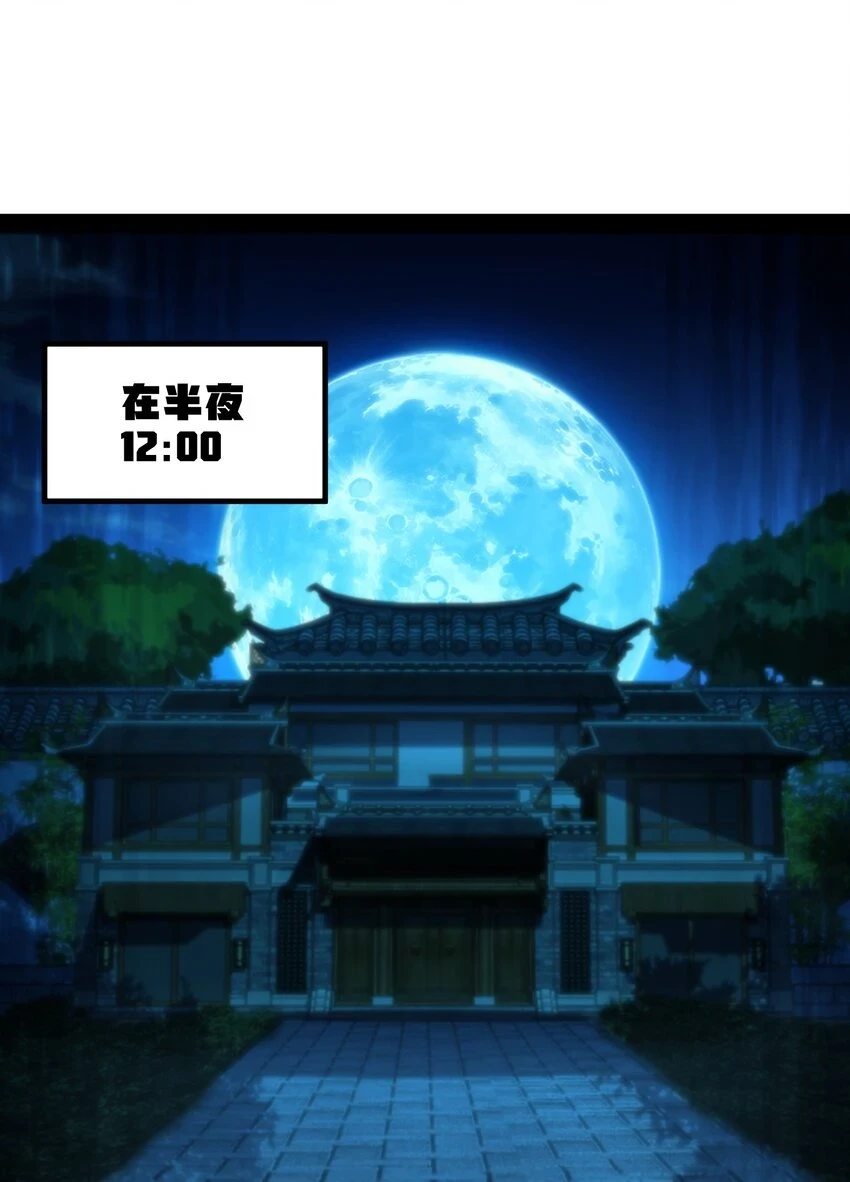 76 黑日的卵核41