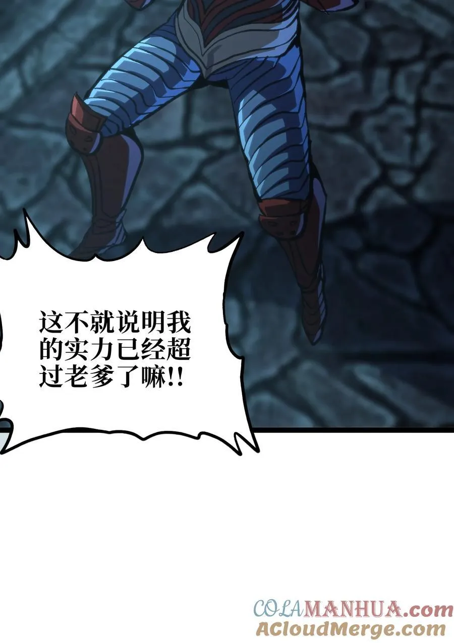 101 擒皇令24
