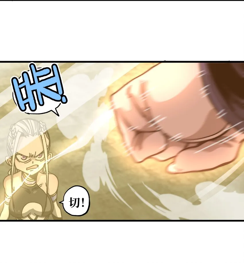 041 光之奴67