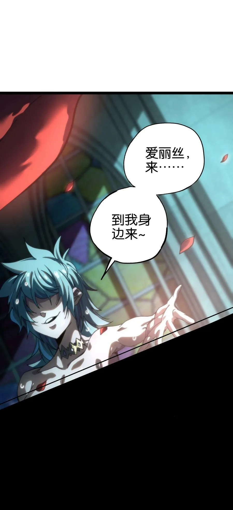 88 玫瑰伴随消散11