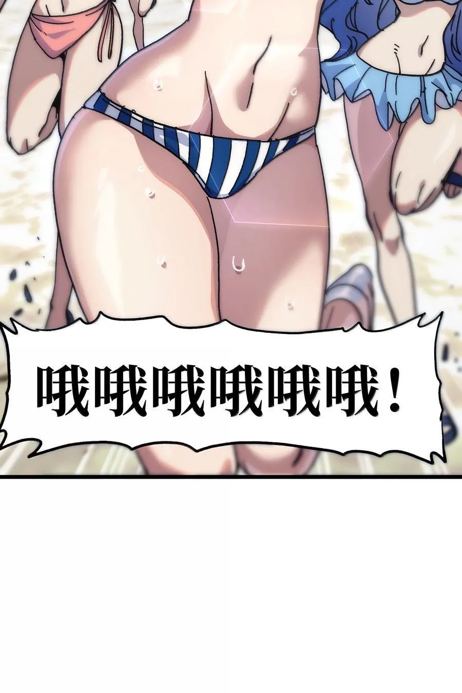 番外 夏日特辑19