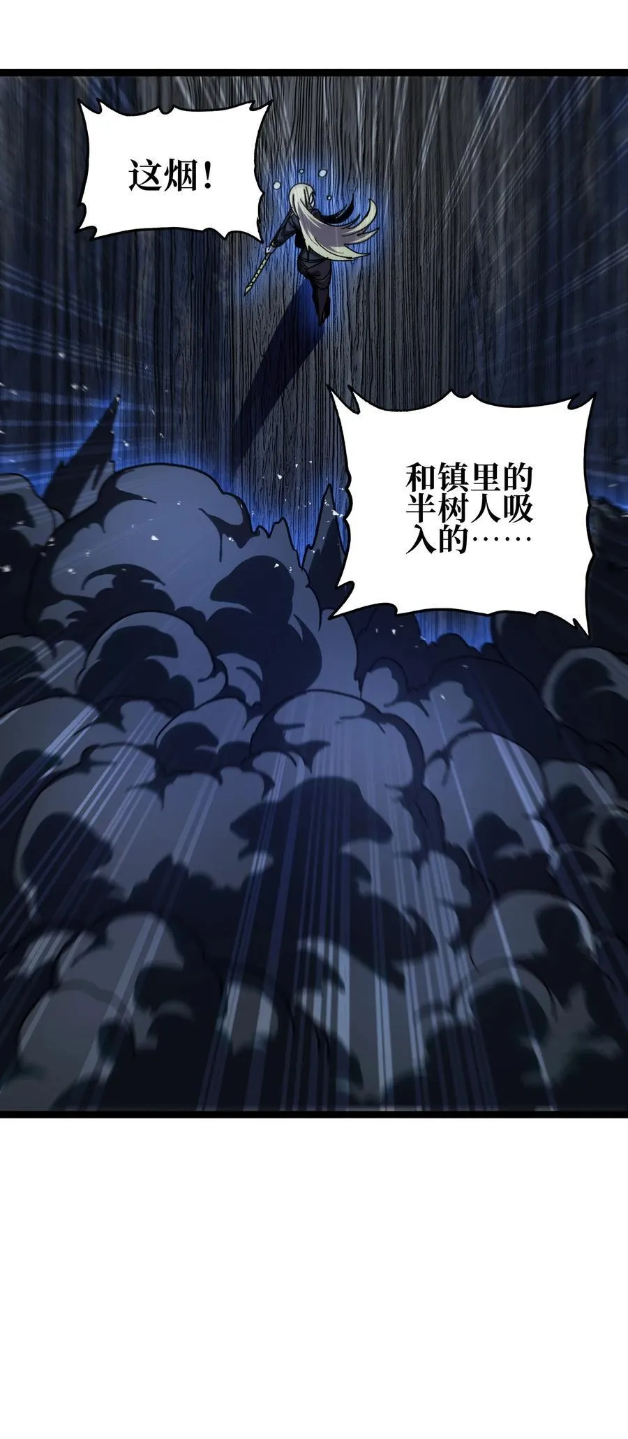 133 蕾米？55