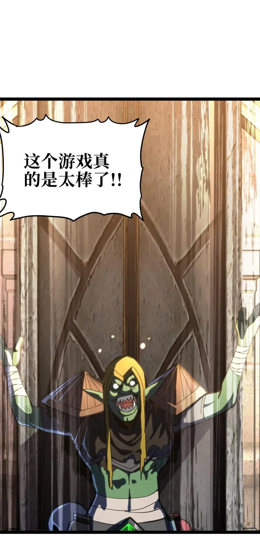 105 全是牙!_17