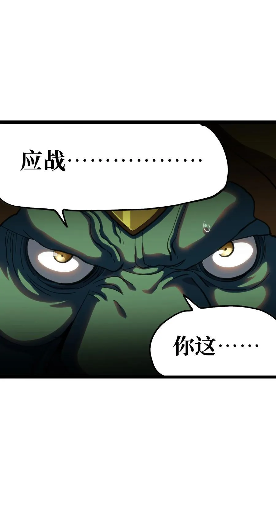 105 全是牙!_59