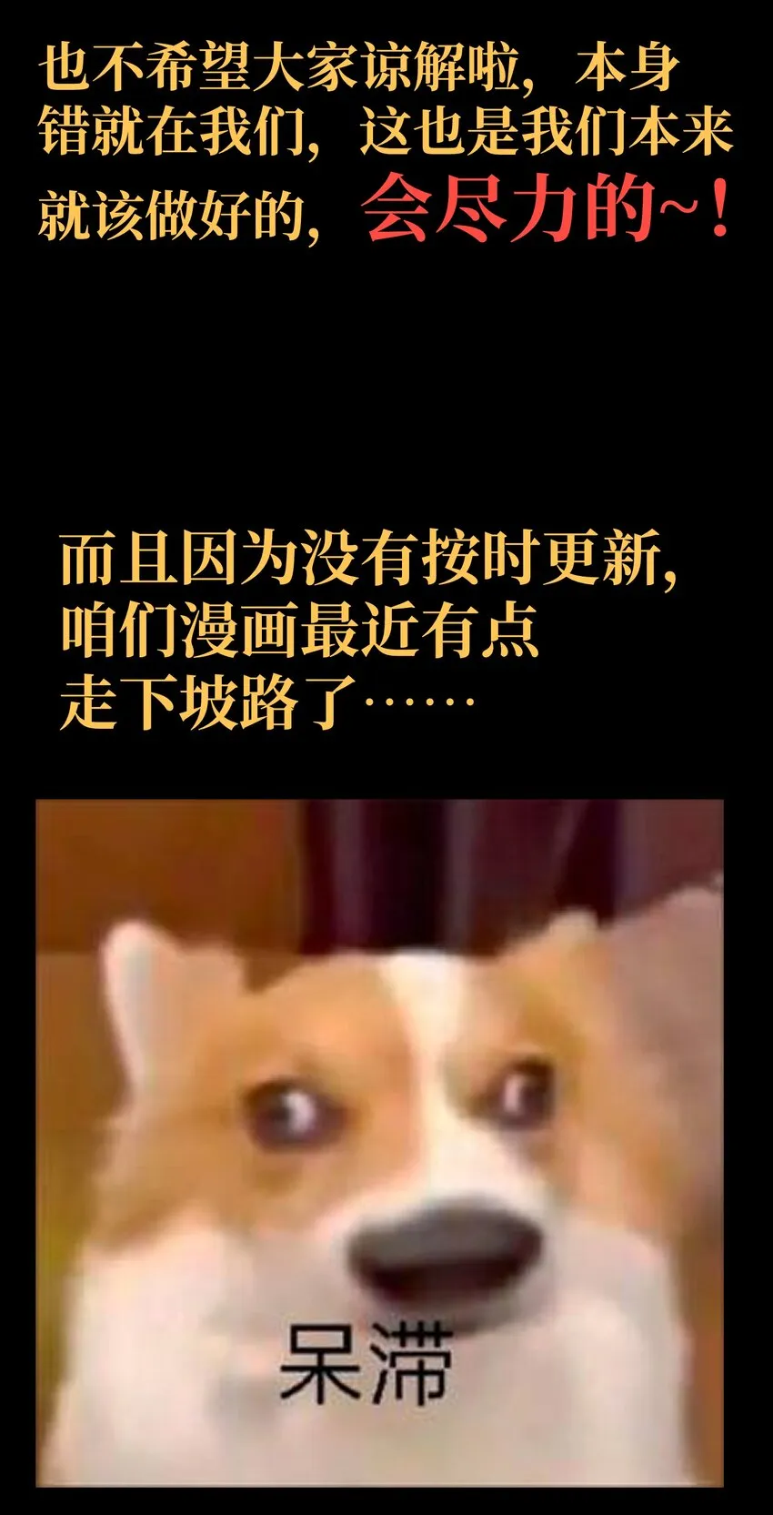 042 痛苦的记忆84