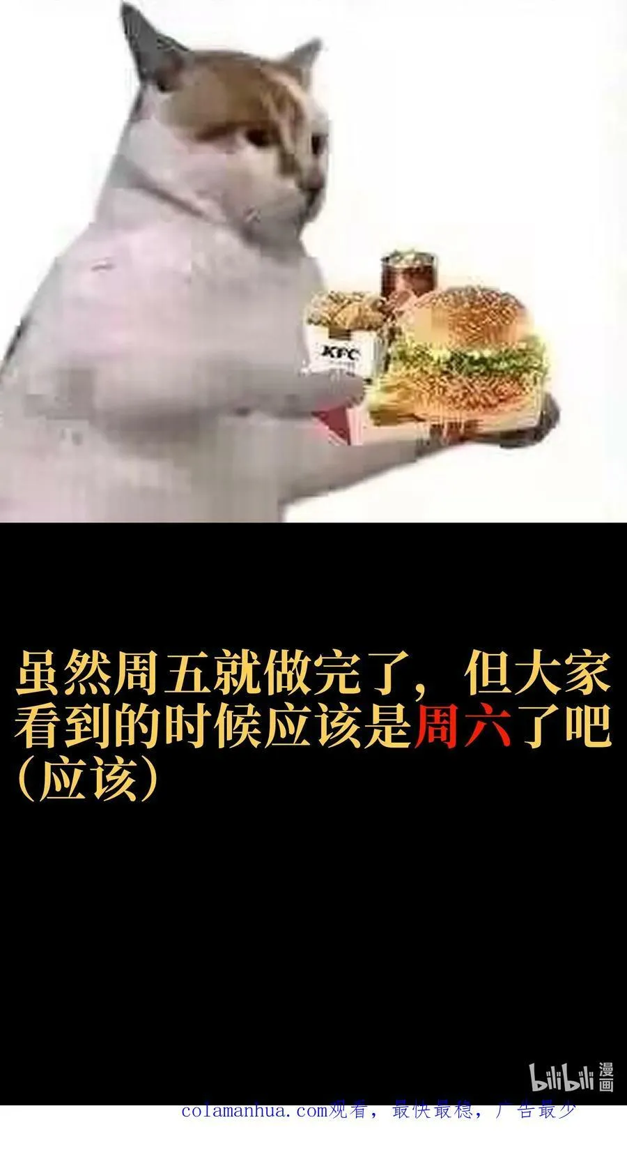 95 牢笼85