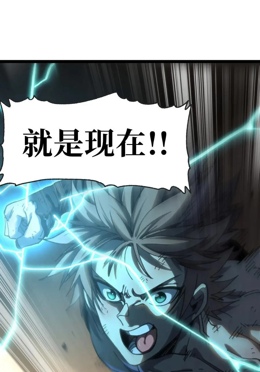 109 最强vs最强!_40