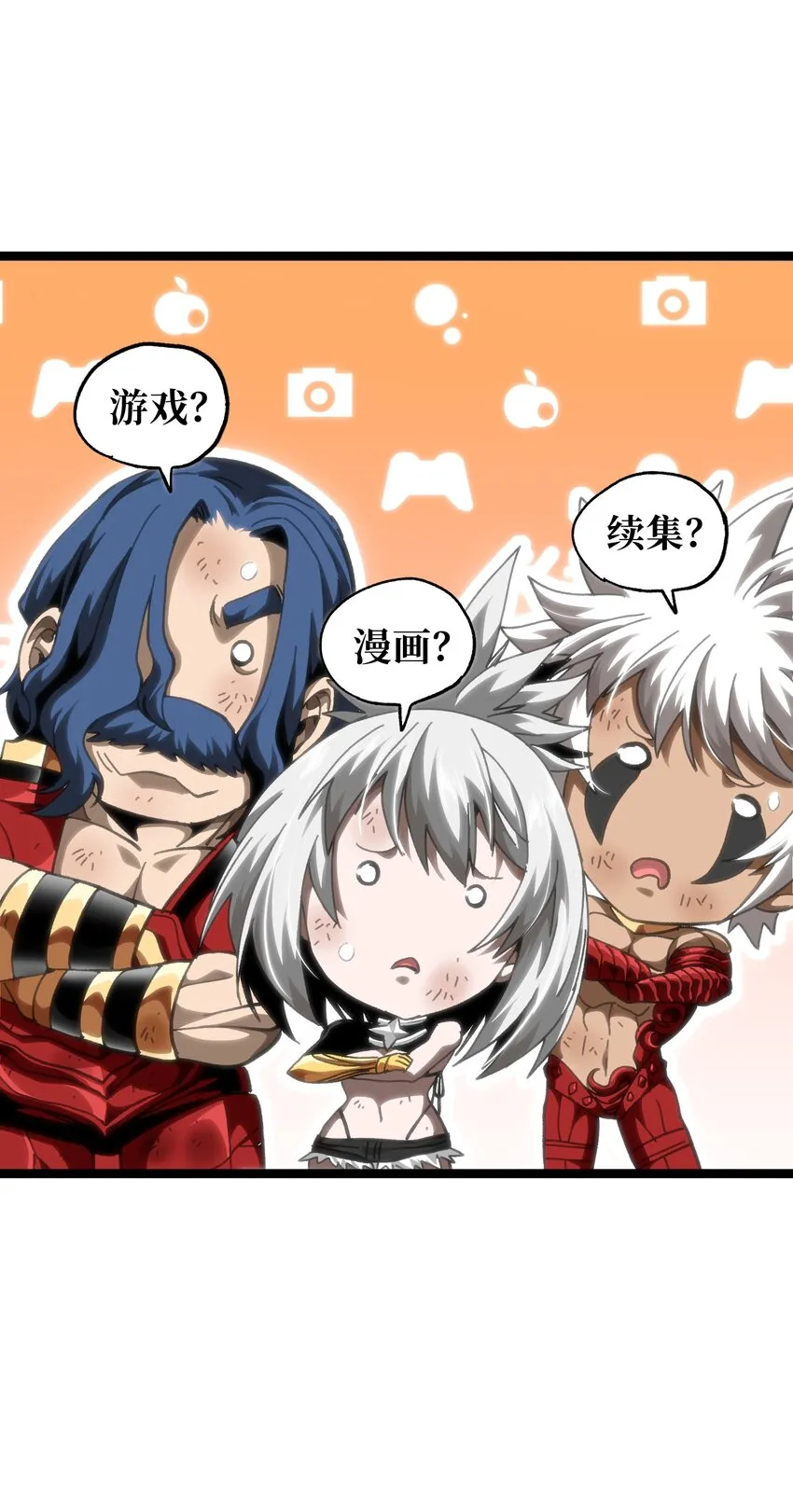 66 有限vs无限29