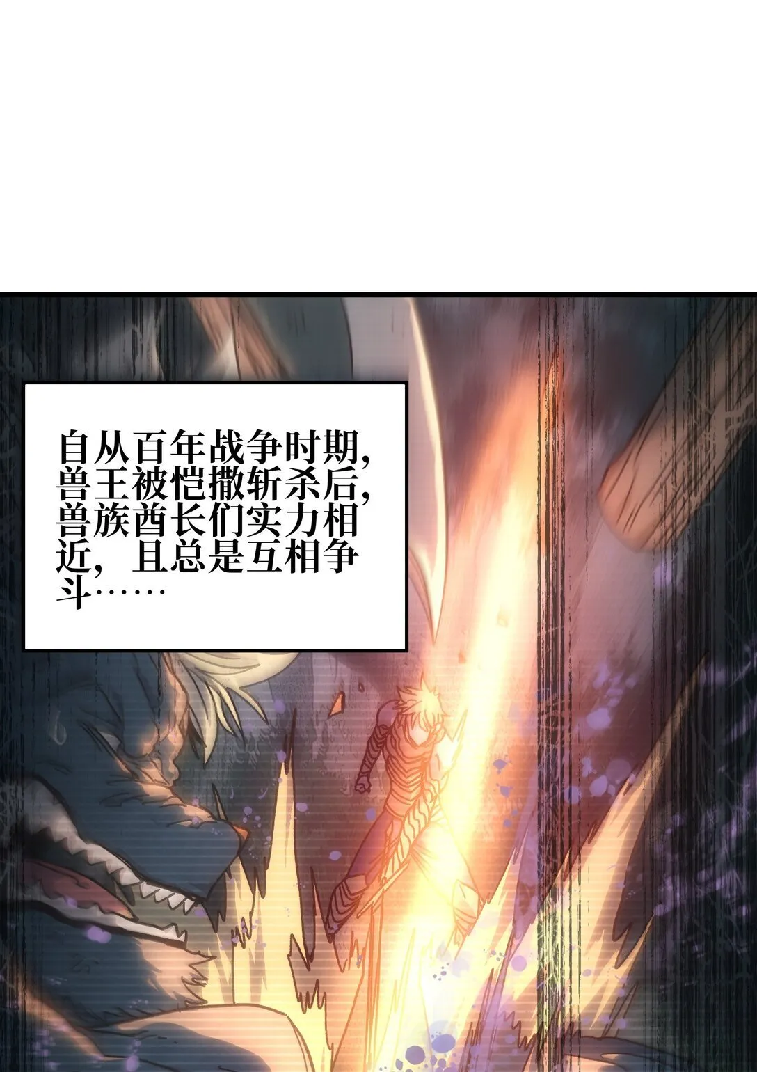 152 精灵族长老44