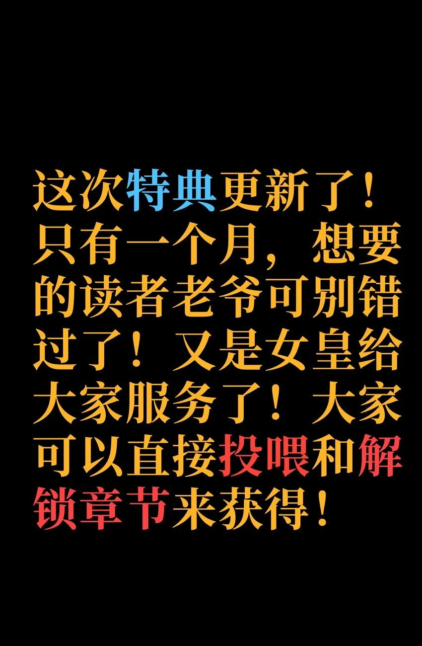 57 不怕爱的人89