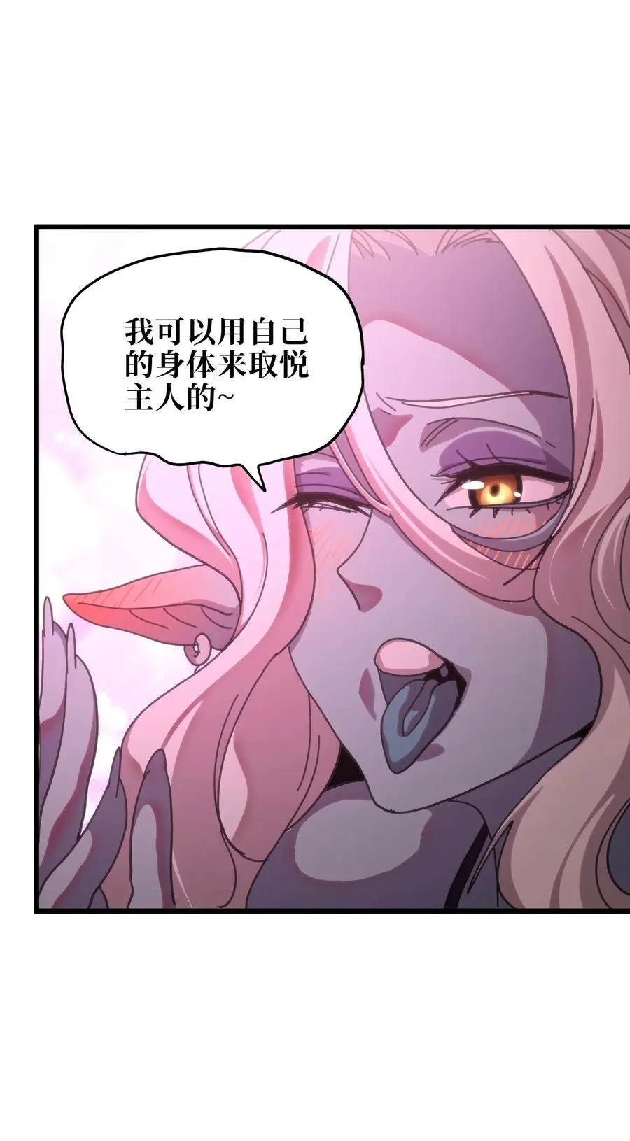 118 不会背叛73
