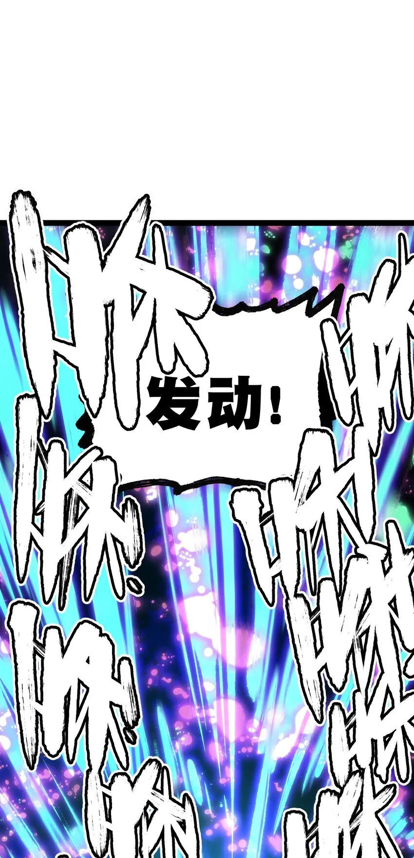 53 你猜56