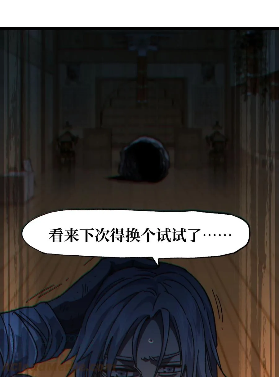 038 追击69