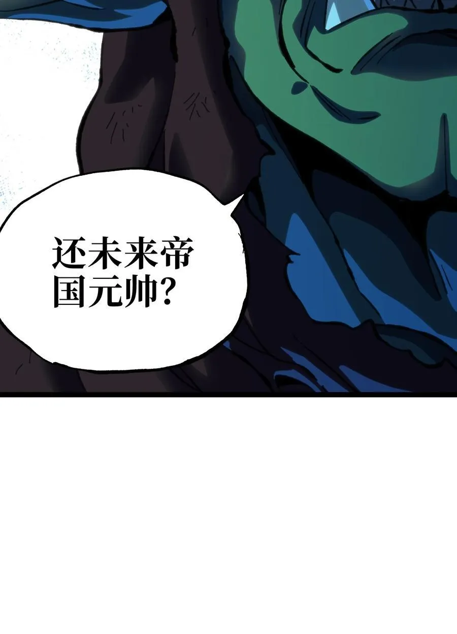 101 擒皇令44