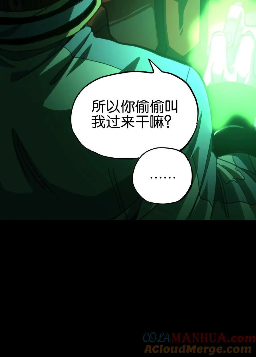 92 斩风剑客39
