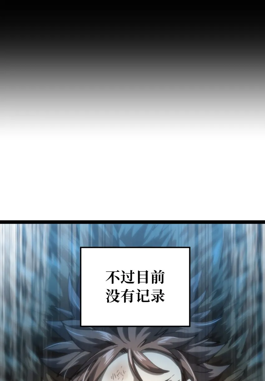 68 黑瞳59