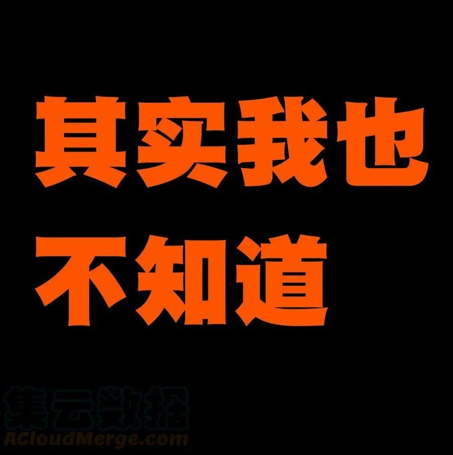 044 就地解决？75