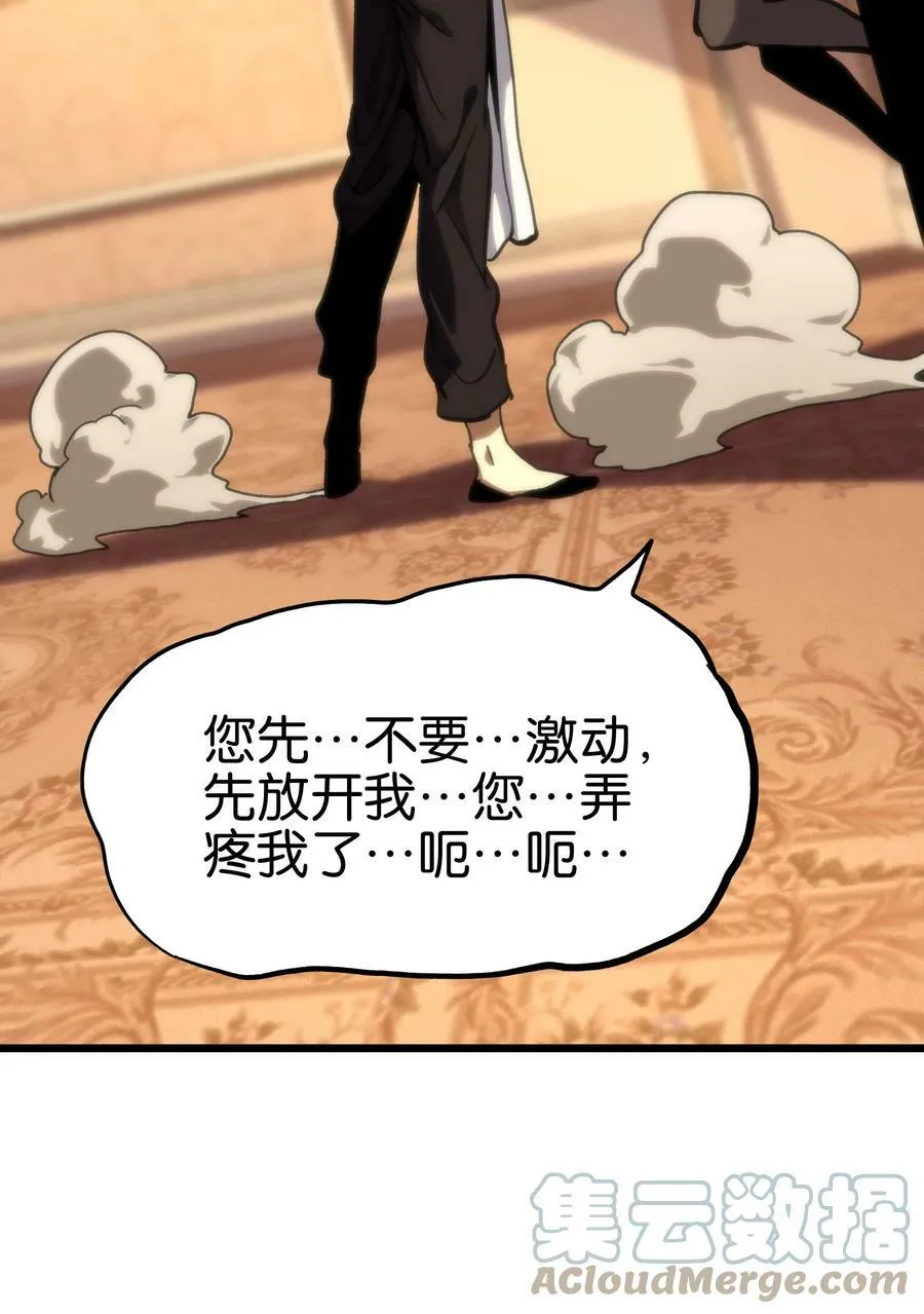80 麦克白与黑曼巴24