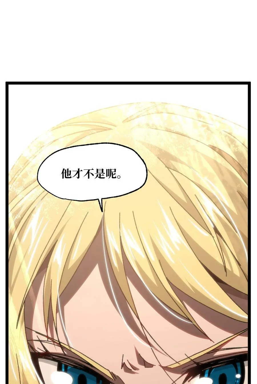 56 堕落的老友15