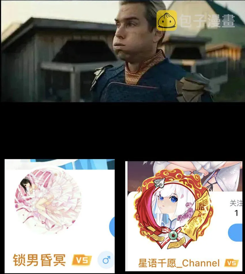68 黑瞳129