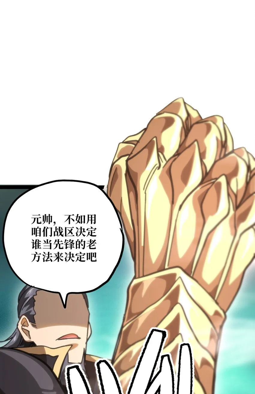 54 不如我家女皇80