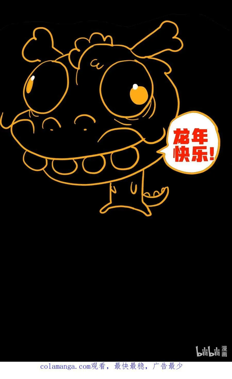 123 莎顿的过去83