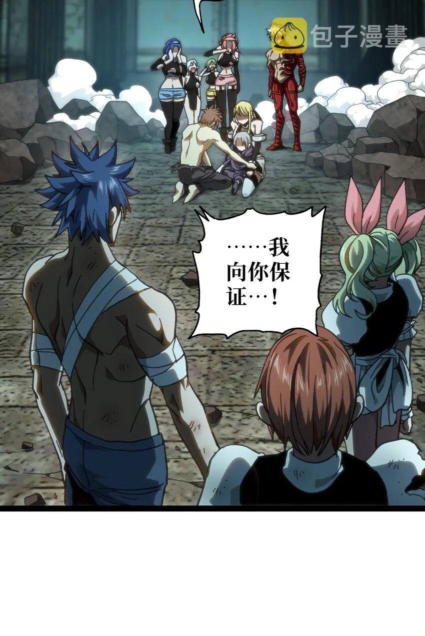 55 牧 师 无 用59