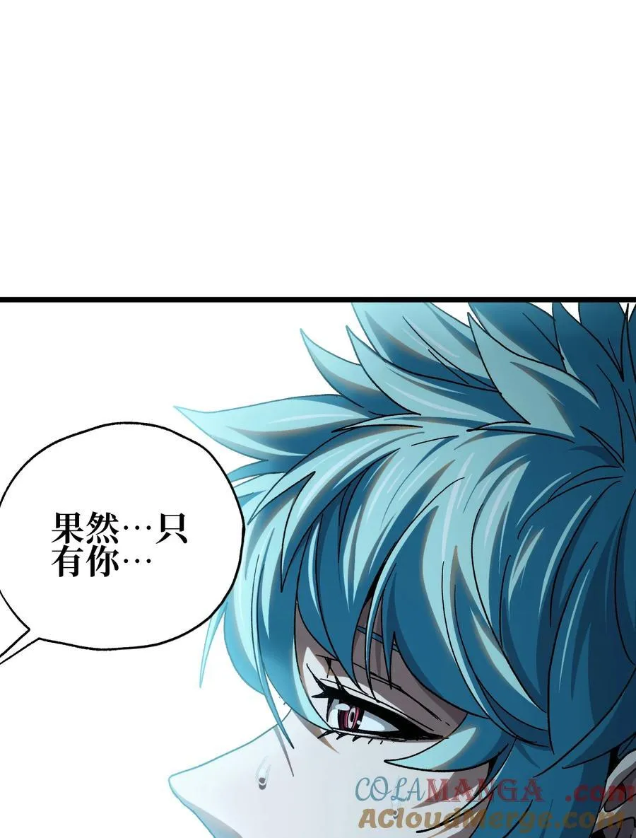 121 大盆地战区的巴赫！52