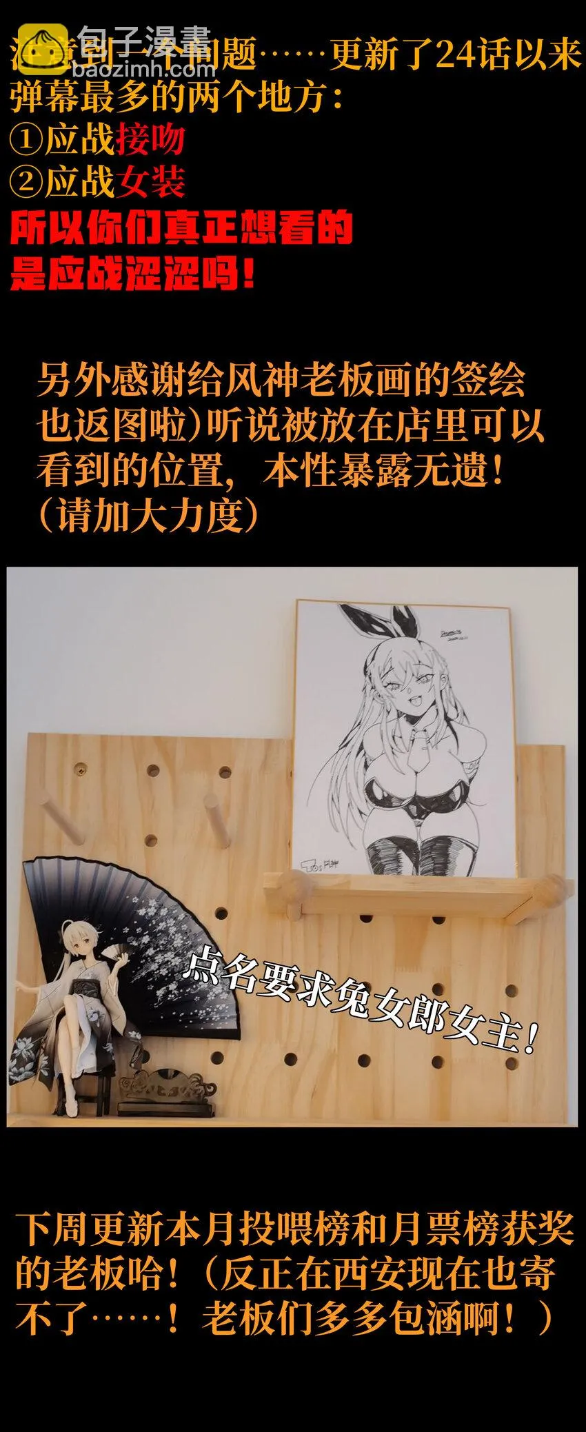 025 人情世故94