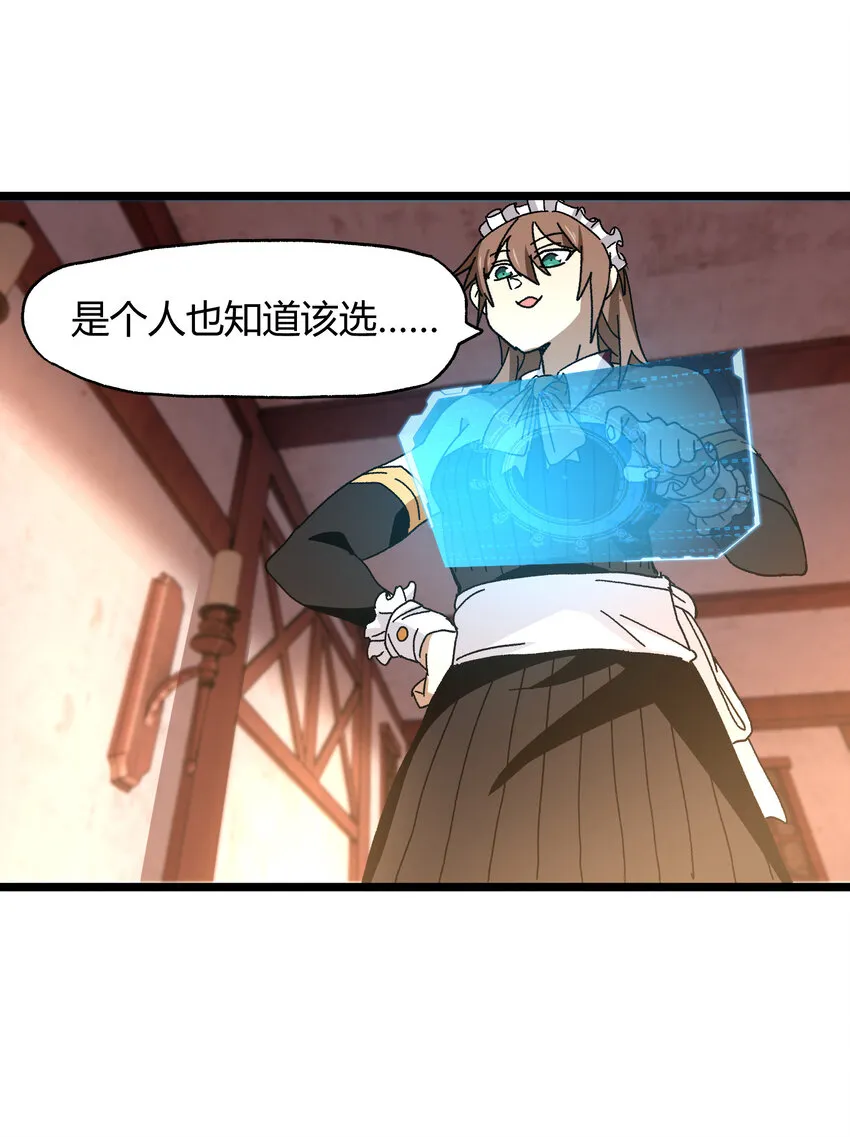 023 讨打的又来了43