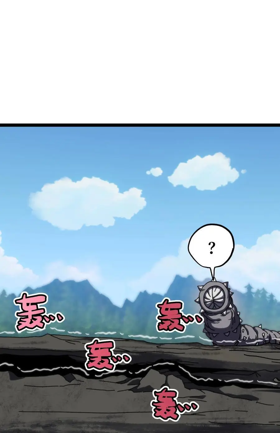 113 战斗结束!_71