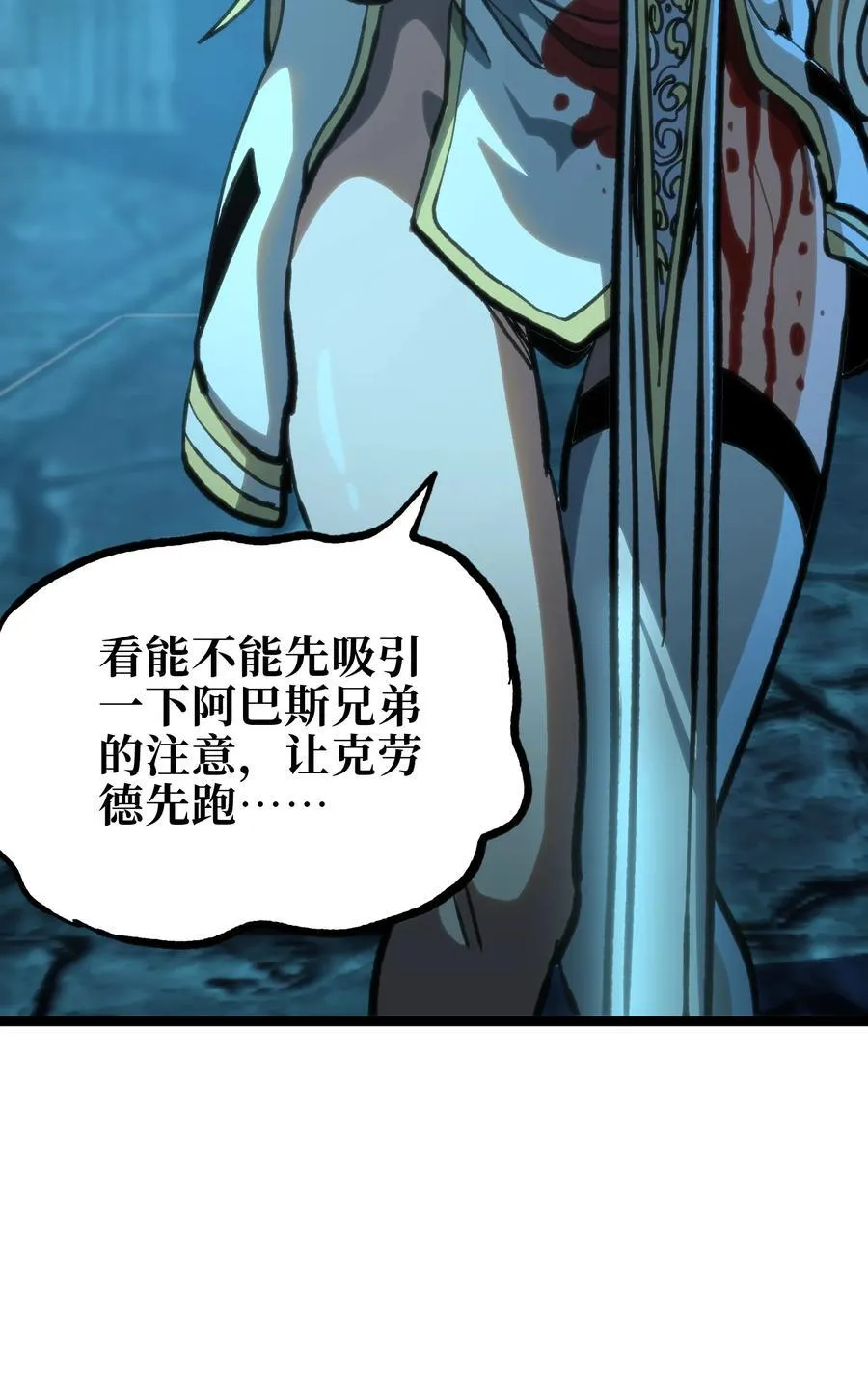 101 擒皇令52