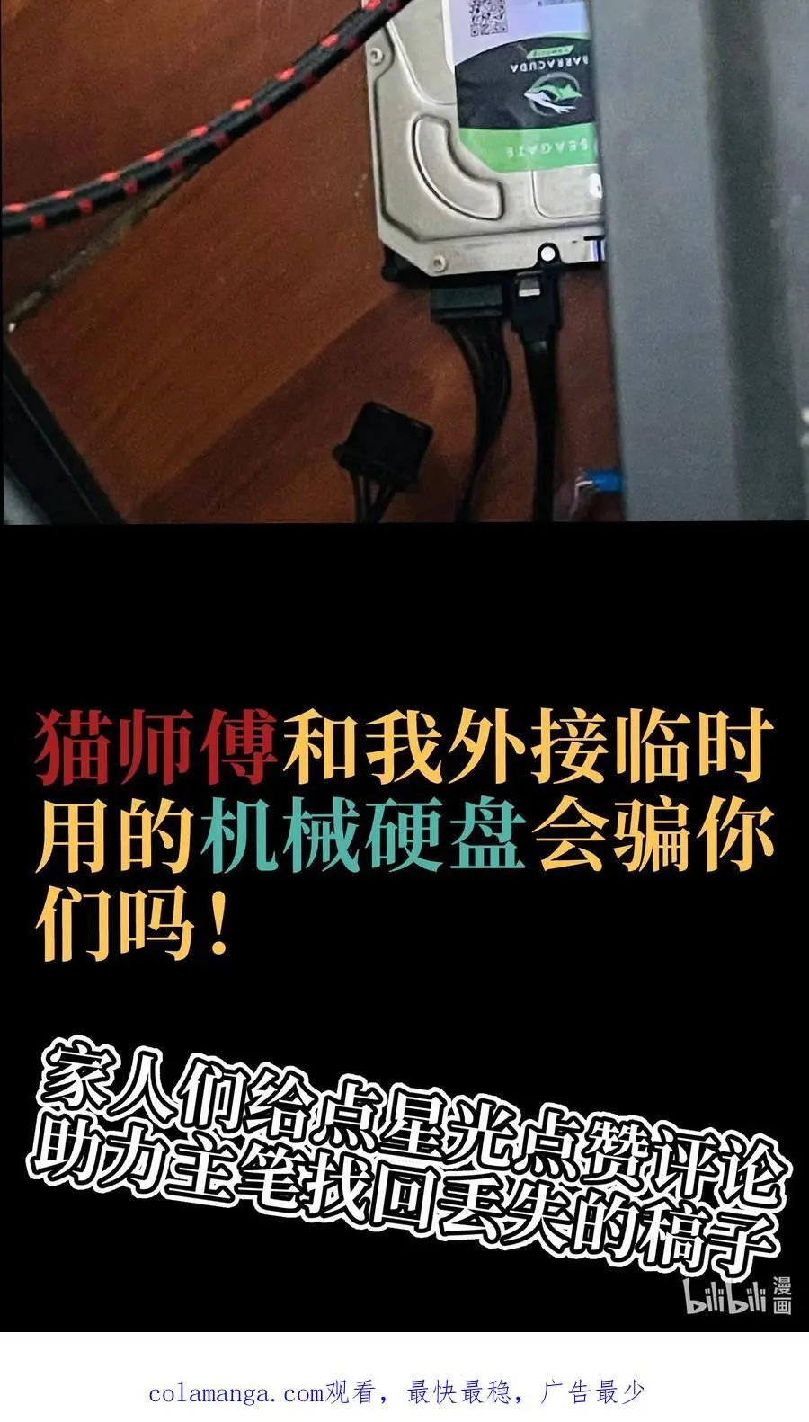 111 威廉恺撒74