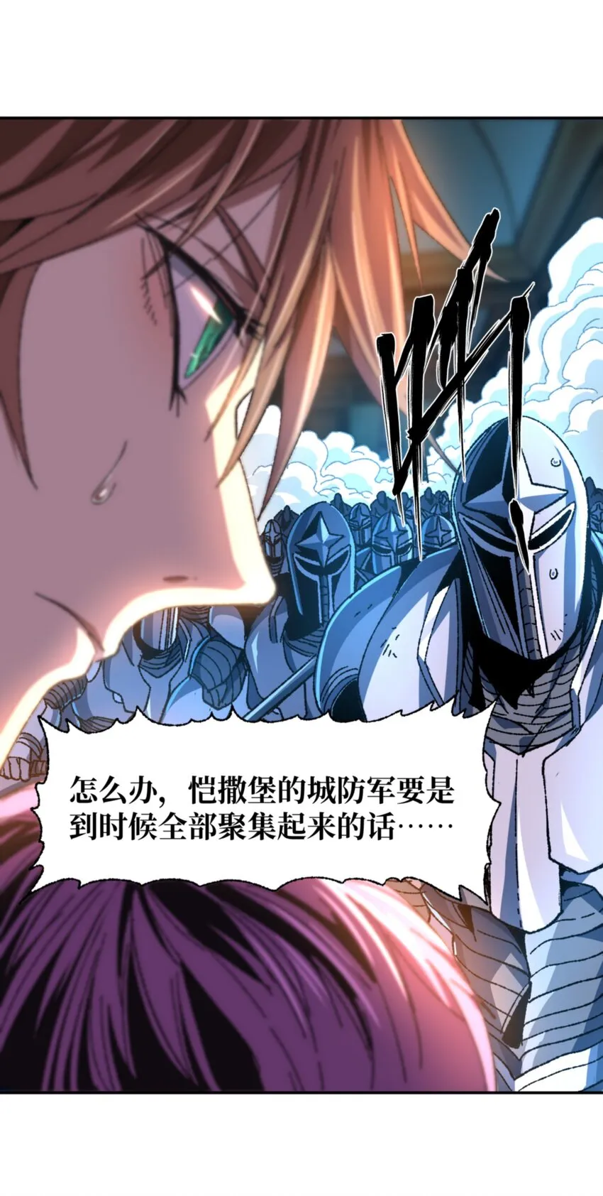 030 让个路！20