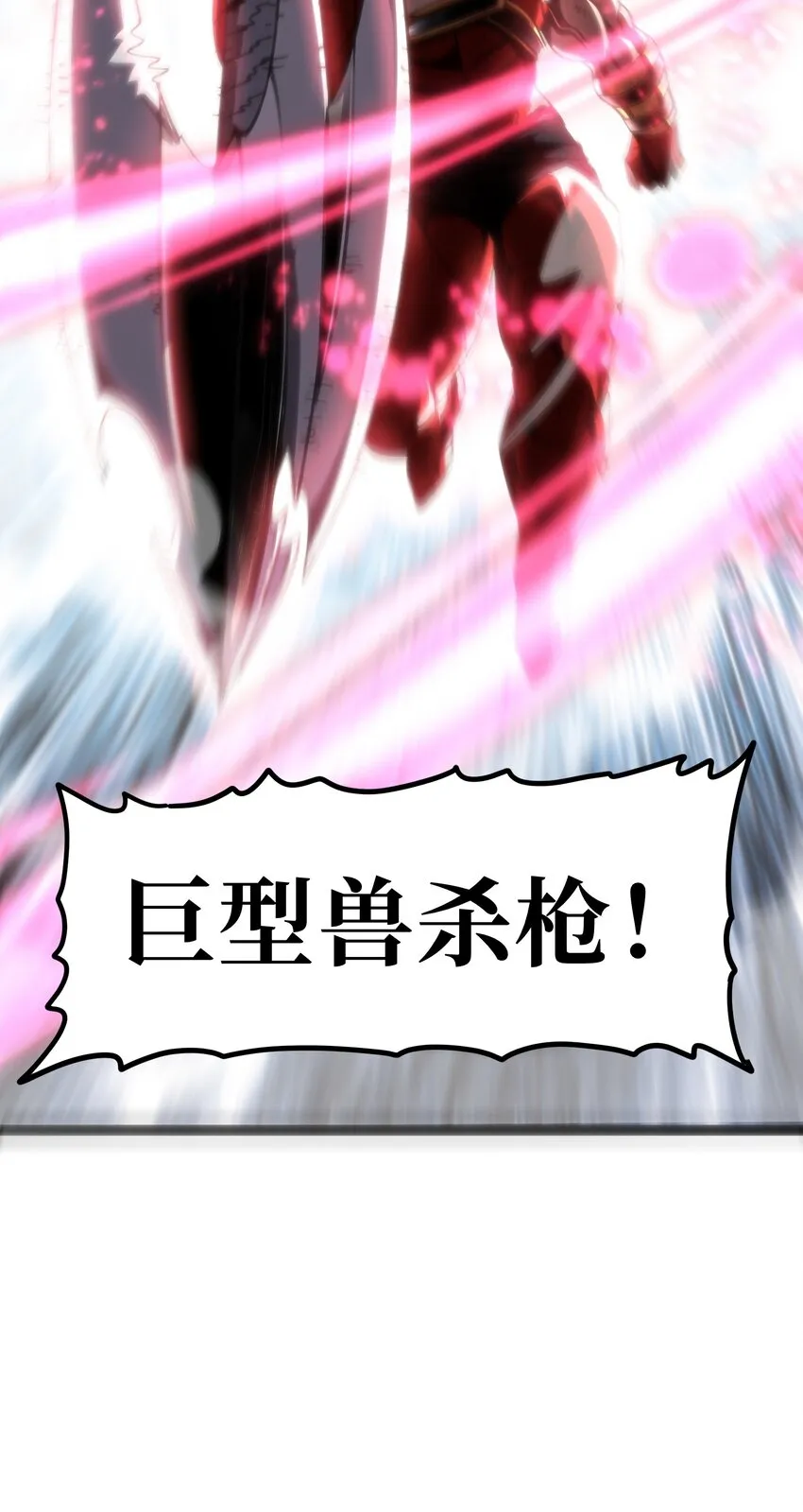 69 恶 堕73